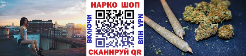 Купить ГАШИШ  Бошки Шишки  МЕФ  Воскресенск