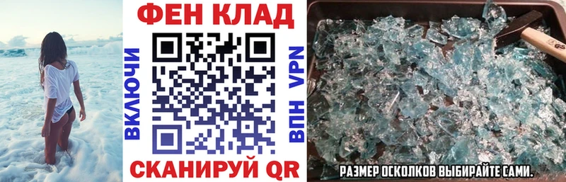 АМФ Розовый  Купить закладки  Воскресенск 