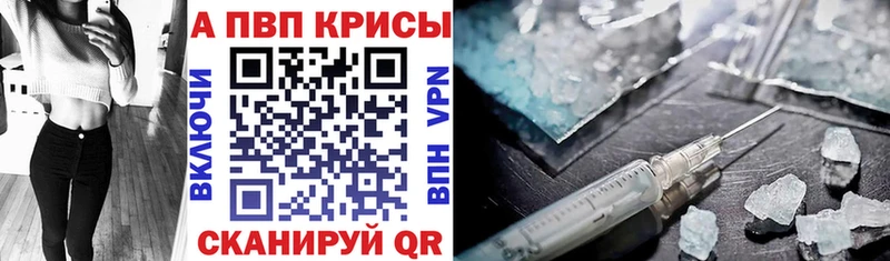 Купить закладки  Воскресенск  Альфа ПВП СК КРИС 