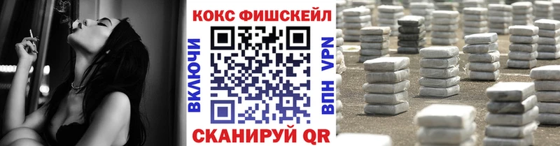 Купить закладки  Воскресенск  КОКАИН Боливия 