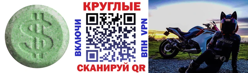 Экстази 99%  Купить закладки  Воскресенск 