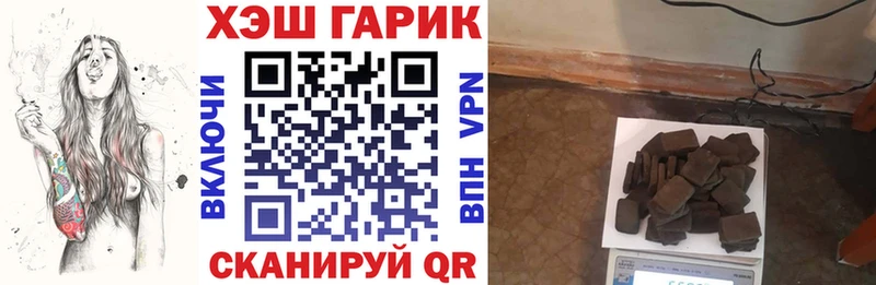 ГАШИШ VHQ  Купить где  Воскресенск 