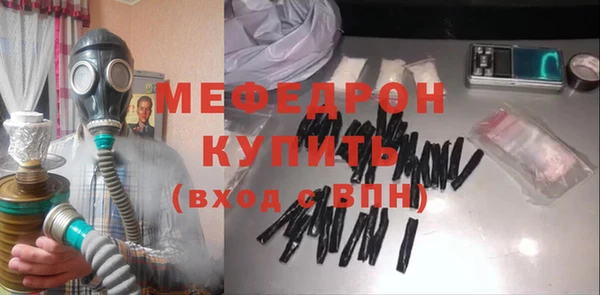 мефедрон VHQ Карталы