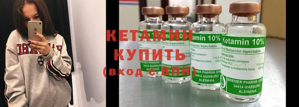 метамфетамин Каменка