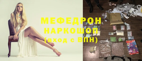 ГАЛЛЮЦИНОГЕННЫЕ ГРИБЫ Касимов