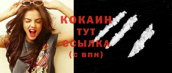 альфа пвп VHQ Каменногорск