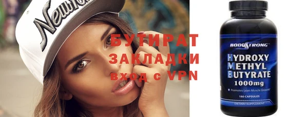 мефедрон мука Каменск-Шахтинский