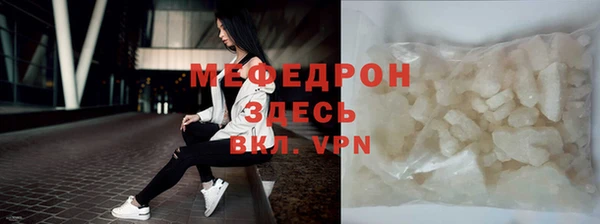 мефедрон VHQ Карталы