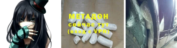 мефедрон мука Каменск-Шахтинский