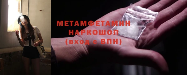 кокаин VHQ Кинешма