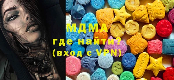 метамфетамин Каменка