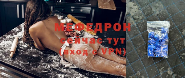 альфа пвп VHQ Каменногорск