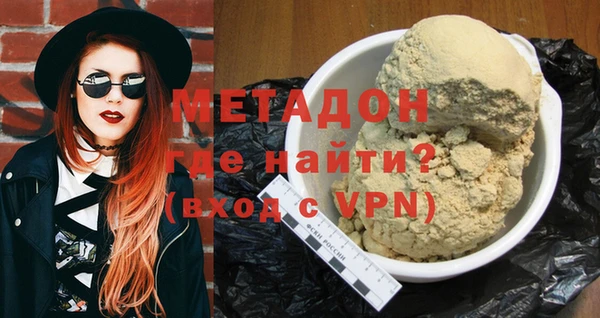 альфа пвп VHQ Каменногорск