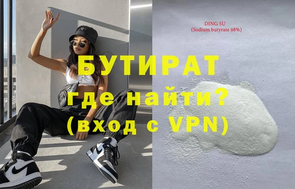 амфетамин Киреевск