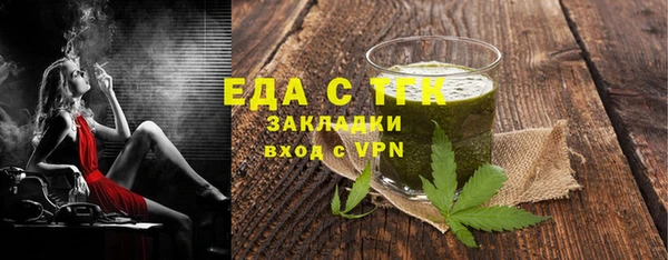 амфетамин Киреевск
