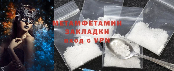 ГАЛЛЮЦИНОГЕННЫЕ ГРИБЫ Касимов