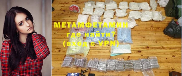 альфа пвп VHQ Каменногорск