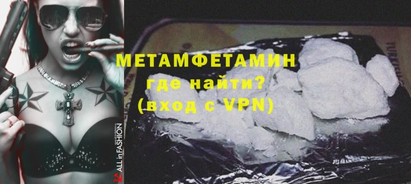 метамфетамин Каменка