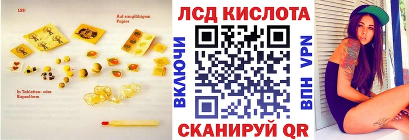 Купить где  Воскресенск  LSD-25 экстази ecstasy 