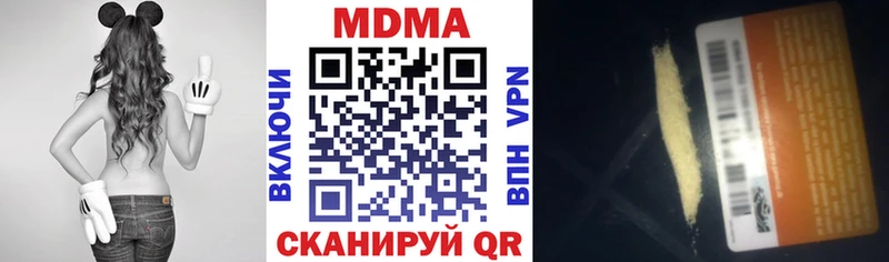 Купить где  Воскресенск  MDMA молли 