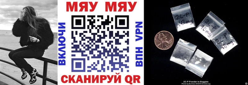 Купить где Воскресенск МЯУ-МЯУ 4 MMC