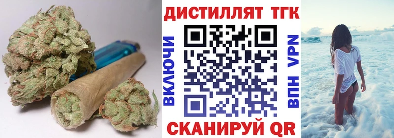 ТГК THC oil  Купить  Воскресенск 